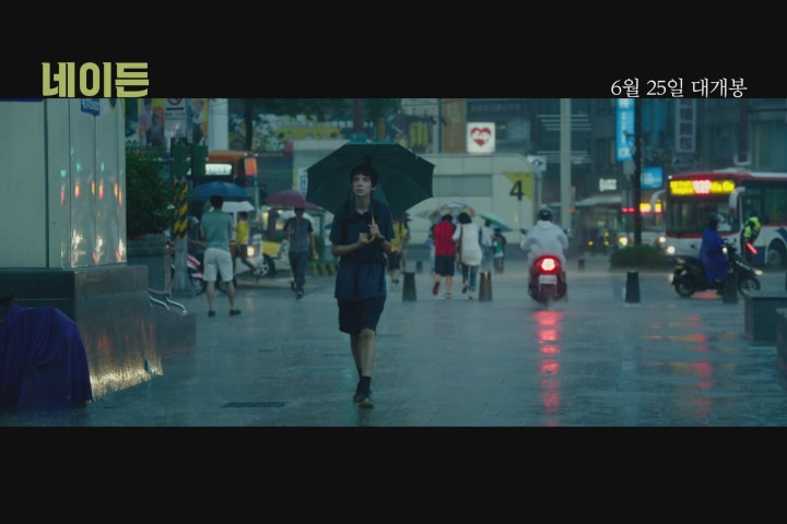 네이든[기타]