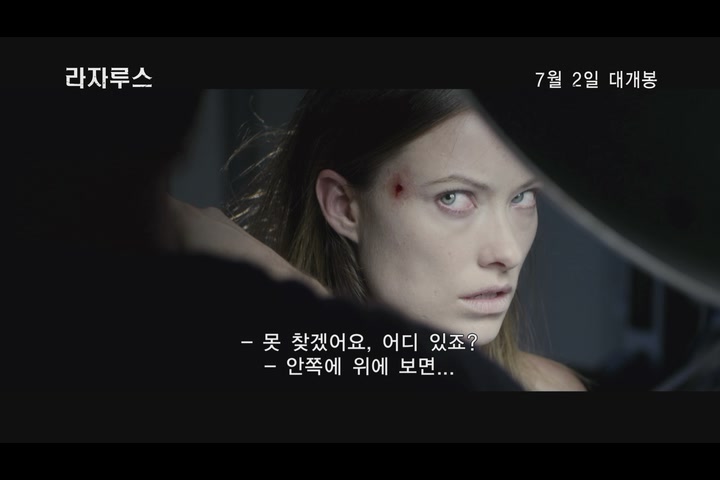라자루스[기타]