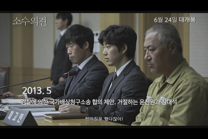 소수의견[기타]