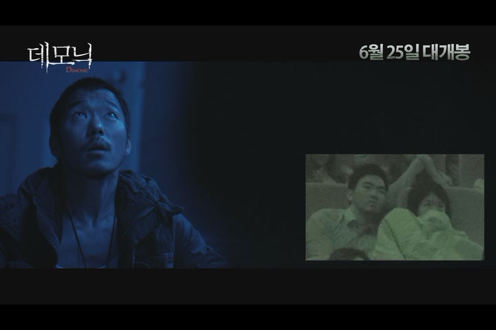 데모닉[기타]
