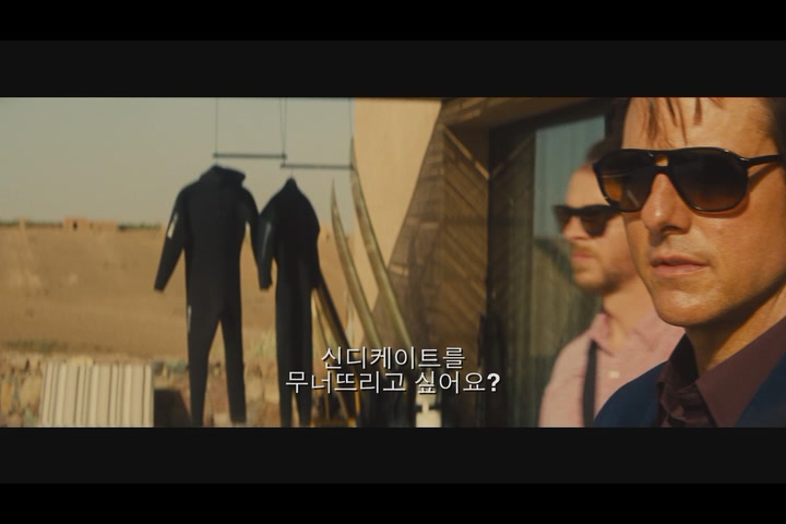 미션 임파서블: 로그네이션[예고편]