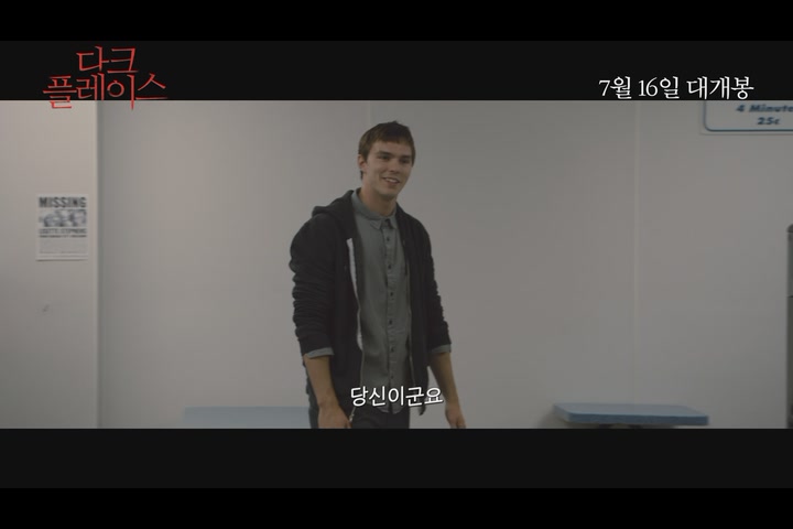 다크 플레이스[기타]