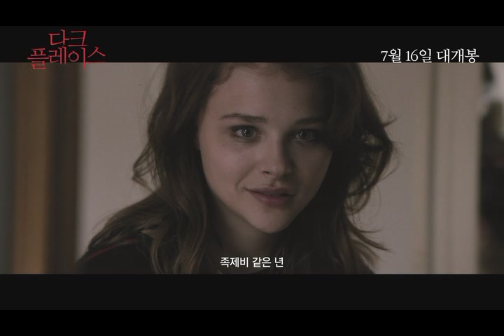 다크 플레이스[기타]
