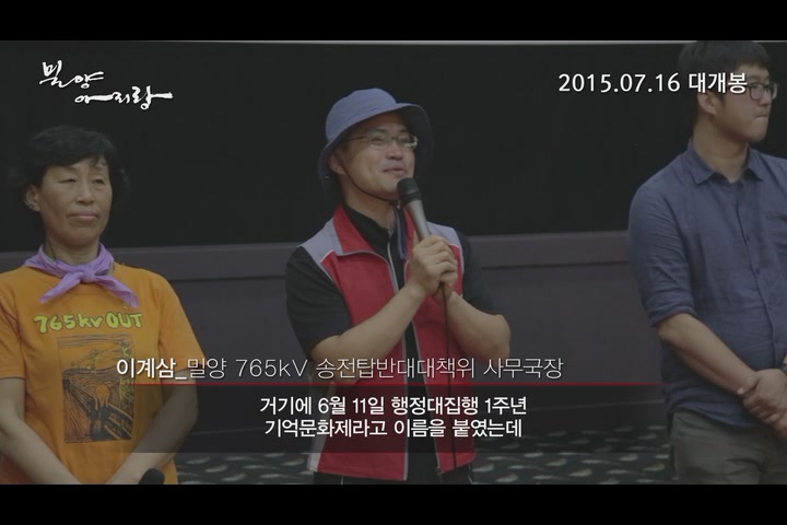 밀양 아리랑[기타]