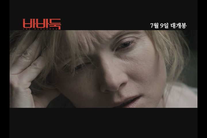 바바둑[예고편]