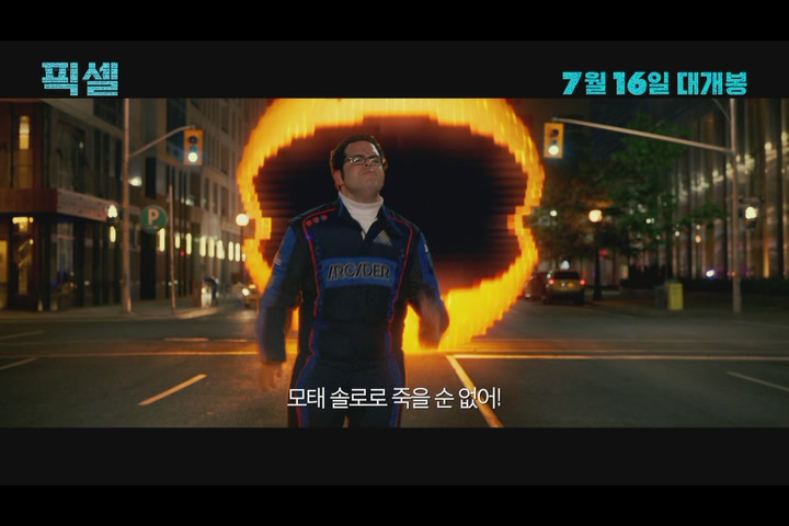 픽셀[기타]