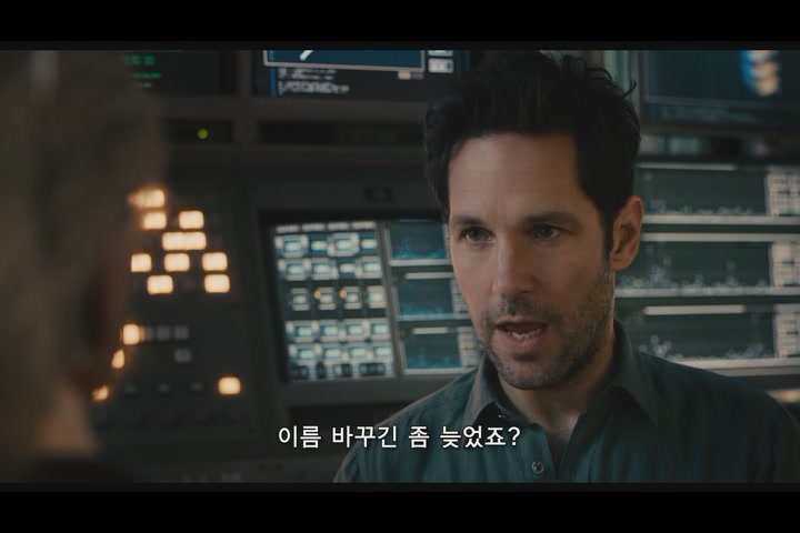 앤트맨[예고편]