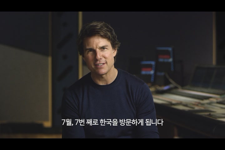 미션 임파서블: 로그네이션[기타]