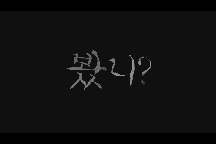 갤로우즈[예고편]