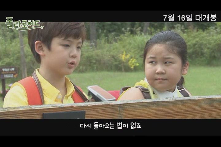 폴라로이드[메이킹]