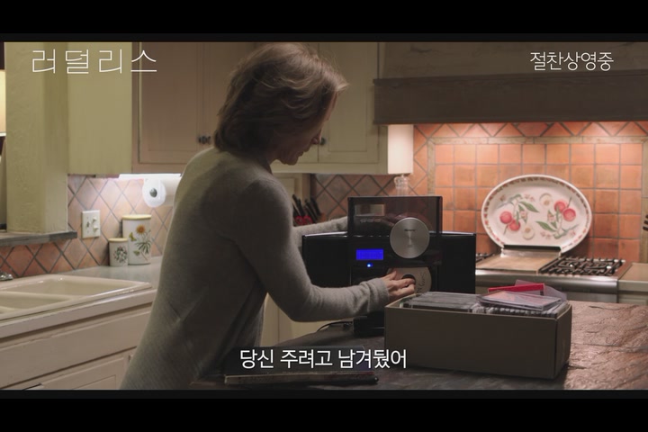 러덜리스[기타]