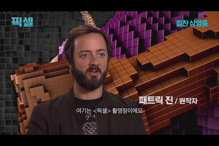 픽셀[기타]