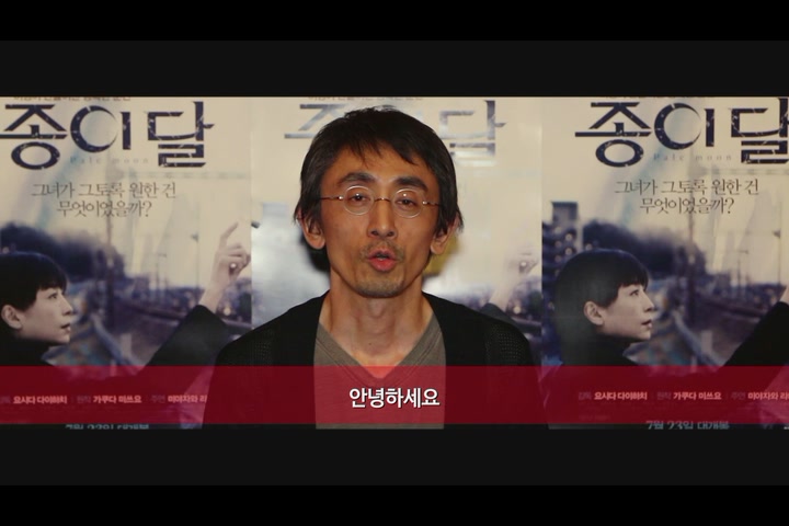 종이 달[기타]