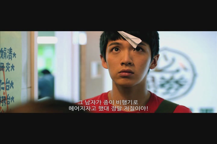 그 놈, 그녀를 만나다[예고편]