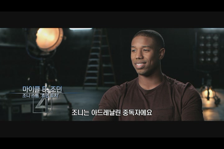 판타스틱 4[기타]