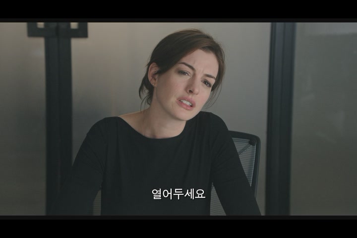 인턴[예고편]