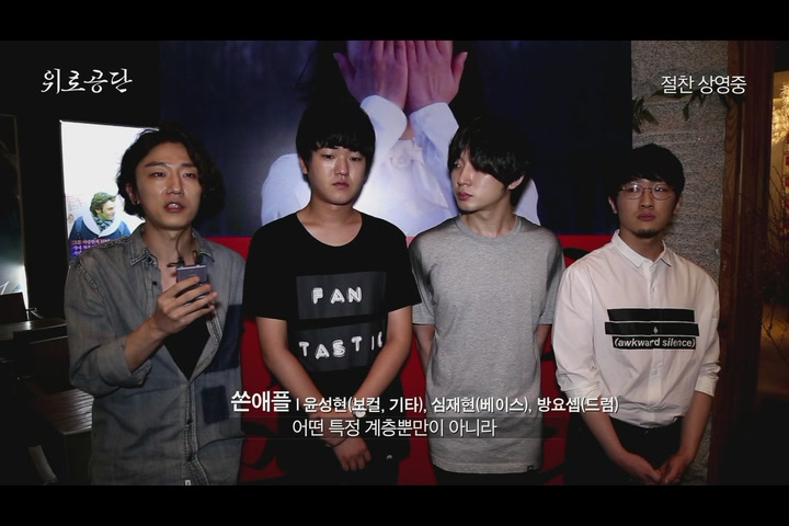 위로공단[기타]