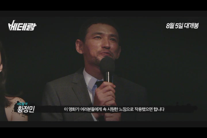 베테랑[기타]