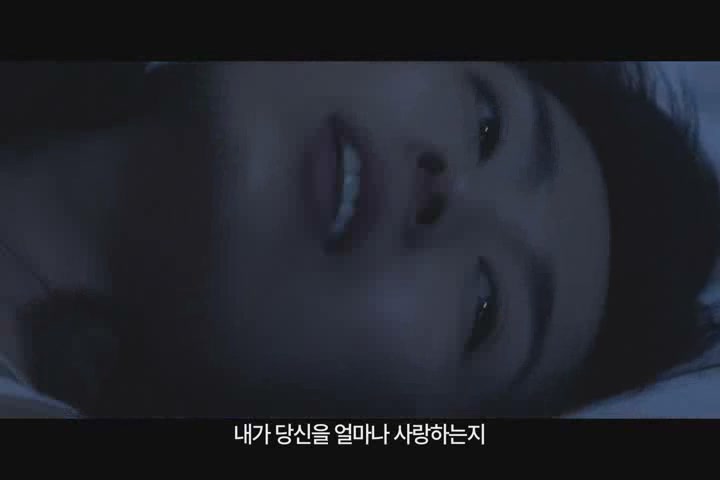 고백[예고편]
