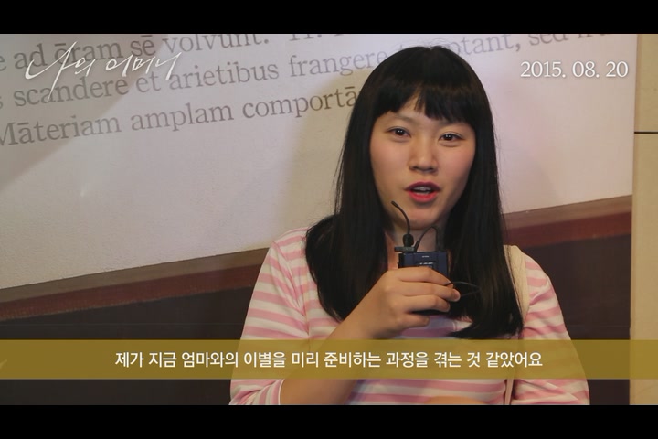 나의 어머니[기타]