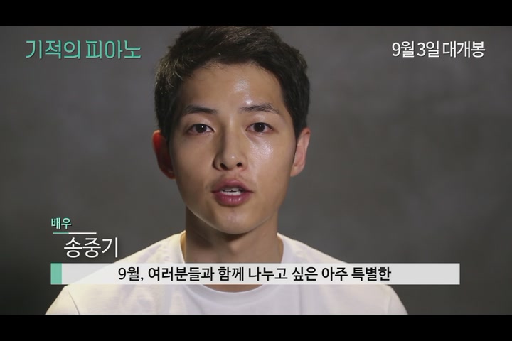 기적의 피아노[기타]