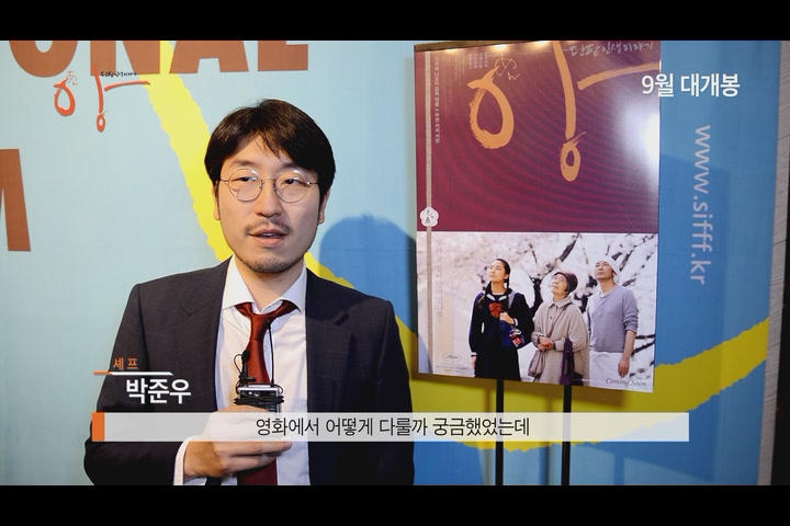 앙: 단팥 인생 이야기[기타]