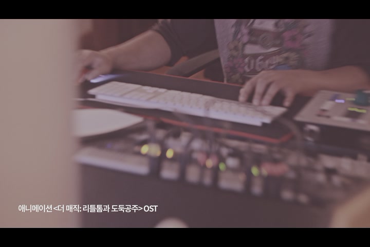 더 매직: 리틀톰과 도둑공주[뮤직비디오]