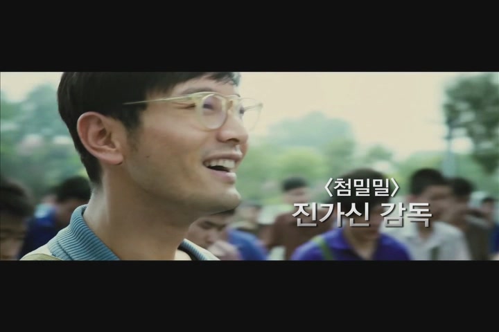 아메리칸 드림 인 차이나[예고편]