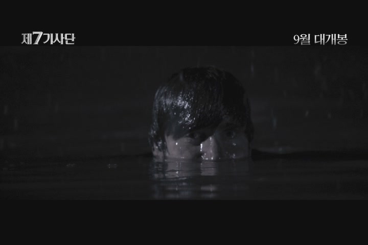 제 7기사단[기타]
