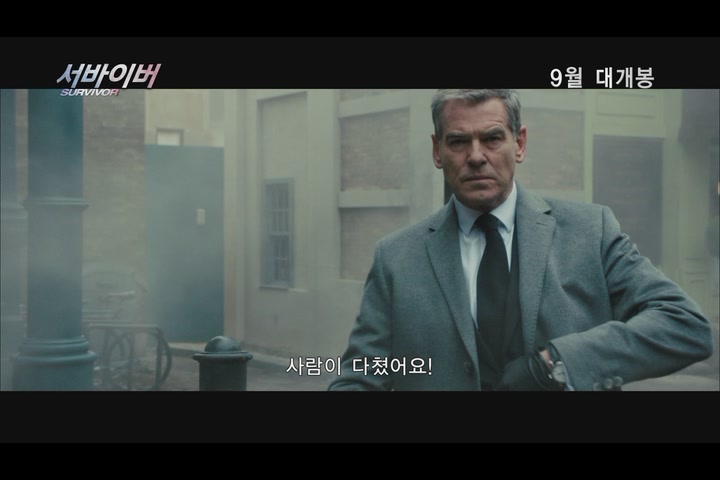 서바이버[예고편]