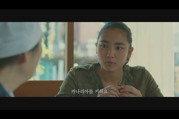 앙: 단팥 인생 이야기[뮤직비디오]