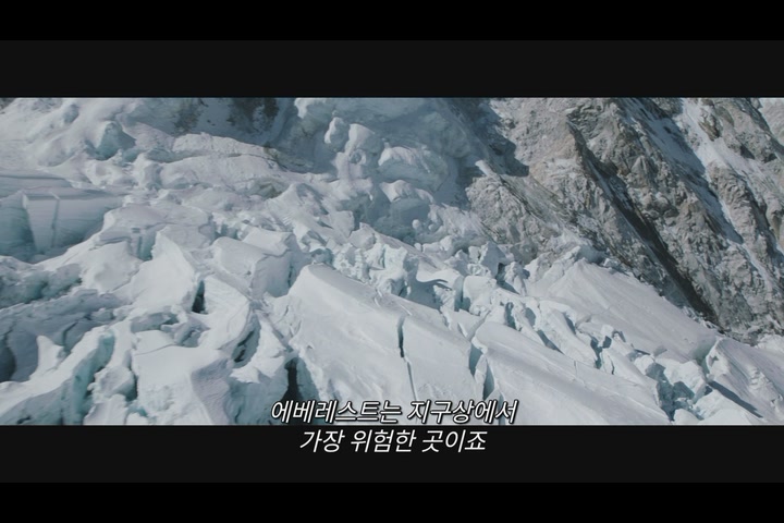 에베레스트[기타]