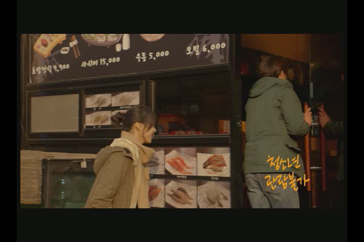 지금은맞고그때는틀리다[예고편]
