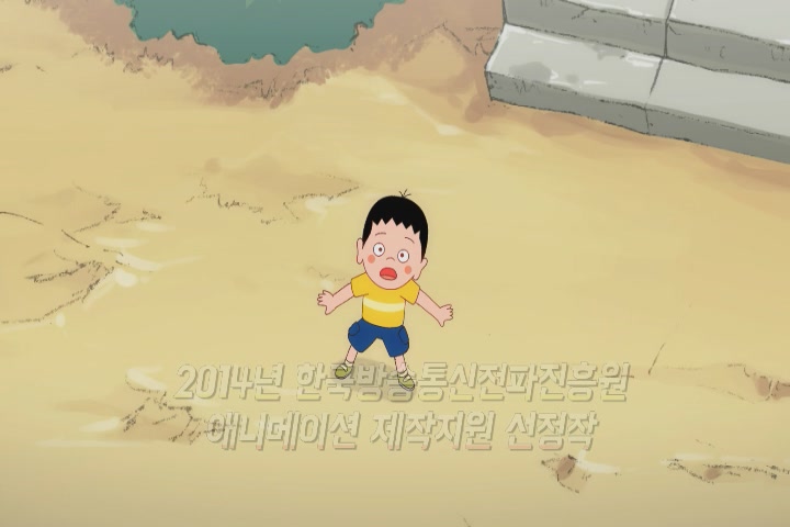 안녕, 전우치! 도술로봇대결전[예고편]