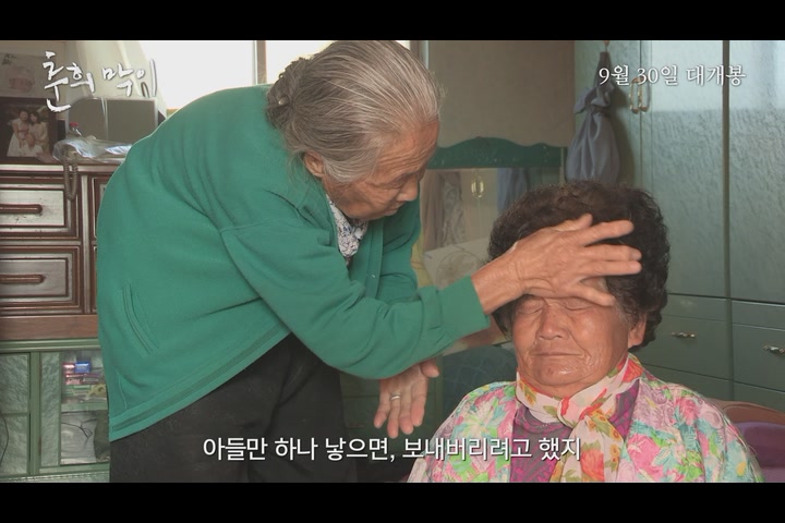춘희막이[기타]