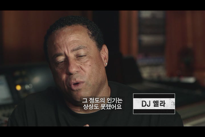 스트레이트 아웃 오브 컴턴[예고편]