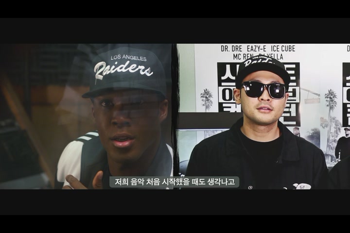 스트레이트 아웃 오브 컴턴[기타]