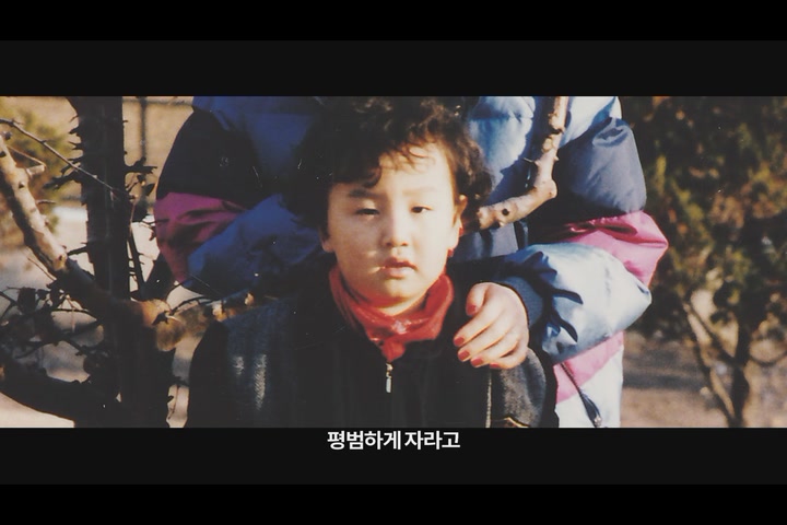 돌연변이[예고편]