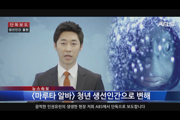돌연변이[기타]