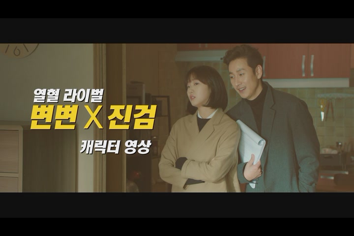 성난 변호사[기타]