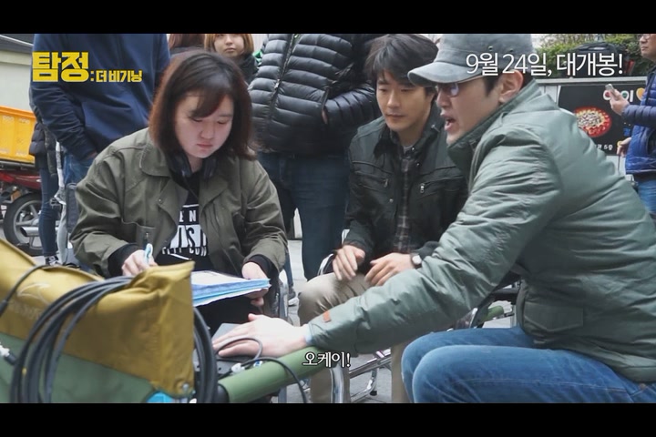 탐정: 더 비기닝[메이킹]