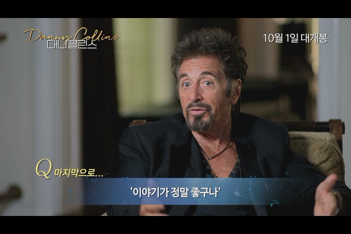 대니 콜린스[기타]