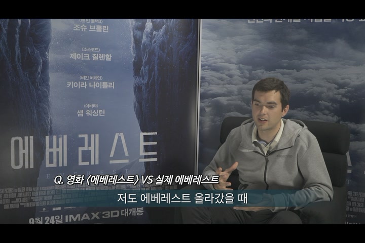 에베레스트[기타]