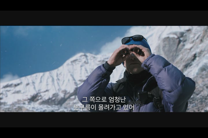에베레스트[메이킹]