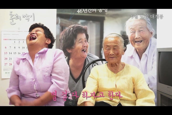 춘희막이[기타]