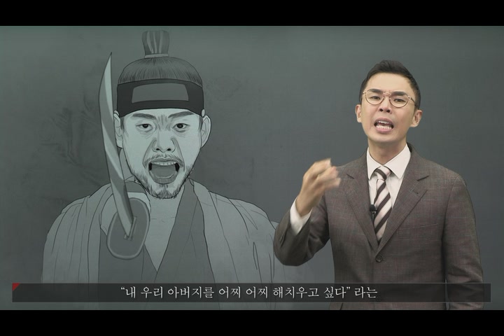 사도[기타]