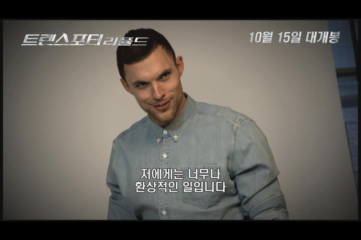 트랜스포터: 리퓰드[기타]