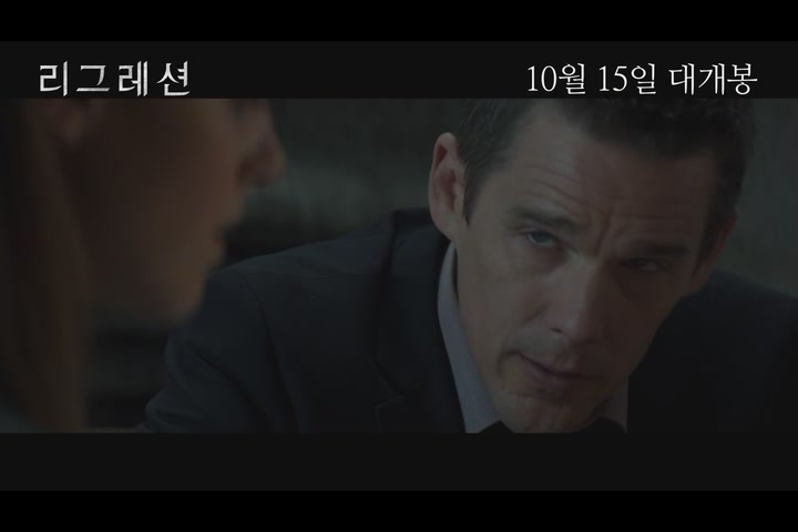 리그레션[기타]