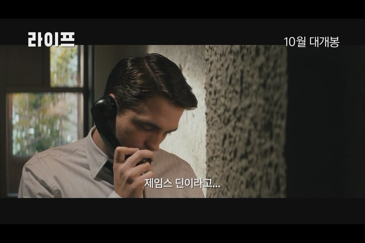 라이프[예고편]