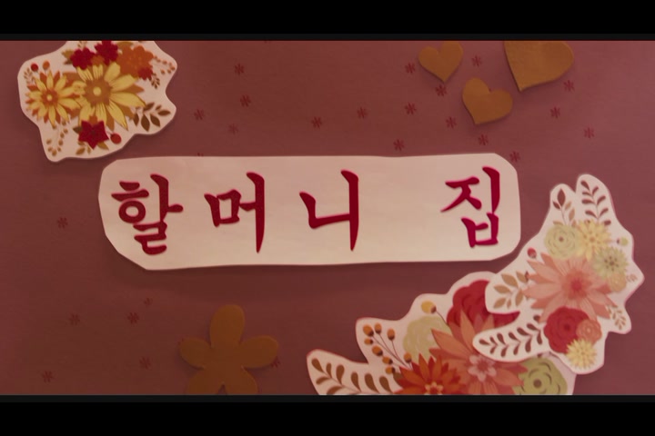 더 비지트[예고편]